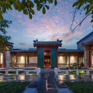 Beijing Heyuan Courtyard Hotel